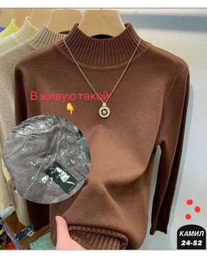 СВИТЕР ТКАНЬ КАШЕМИР