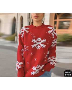 СВИТЕР ТКАНЬ ВЯЗАНЫЕ, ШЕСТЬ АРЛИК