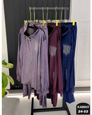 ЖЕНСКИЙ КОСТЮМ ТКАНЬ ВЕЛЮР