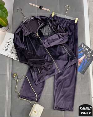 ЖЕНСКИЙ КОСТЮМ ТКАНЬ ВЕЛЮР