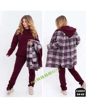 ЖЕНСКИЙ КОСТЮМ ТРОЙКА В РАЗМЕР ТКАНЬ 3-Х НИТКА НА ФЛИСЕ, КАШЕМИР, БАЙКА