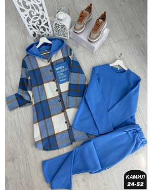 ЖЕНСКИЙ КОСТЮМ ТРОЙКА В РАЗМЕР ТКАНЬ 3-Х НИТКА НА ФЛИСЕ, КАШЕМИР, БАЙКА