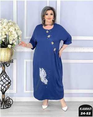 ПЛАТЬЕ ТКАНЬ СИНГАПУР