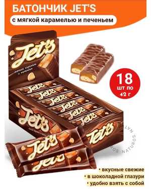 Батончик глазированный Джетс от KDV. В упаковке 18шт