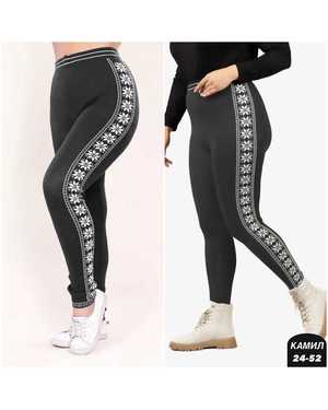 ЛЕГГИНСЫ ТКАНЬ БАМБУКОВОЕ ВОЛОКНО, КАШЕМИР