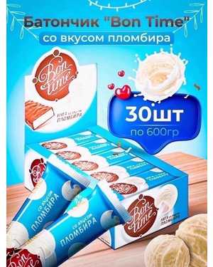 Батончик из воздушной нуги со вкусом пломбира В упаковке 30шт