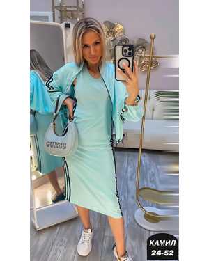 ЖЕНСКИЙ КОСТЮМ ТКАНЬ ТРИКОТАЖ