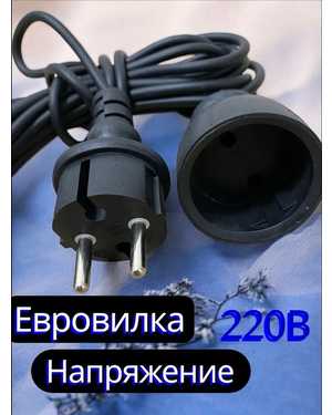 Уличный удлинитель для гирлянды 5м