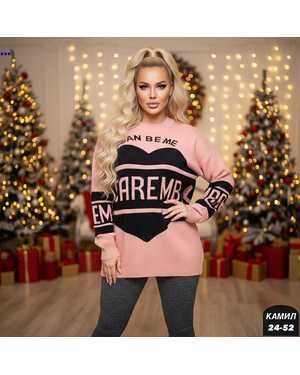 СВИТЕР ТКАНЬ КИТАЙ