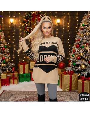 СВИТЕР ТКАНЬ КИТАЙ