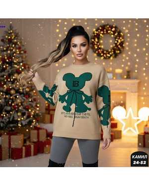 СВИТЕР ТКАНЬ КИТАЙ