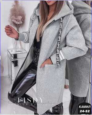 КАРДИГАН ТКАНЬ ФЛИС