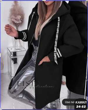 КАРДИГАН ТКАНЬ ФЛИС