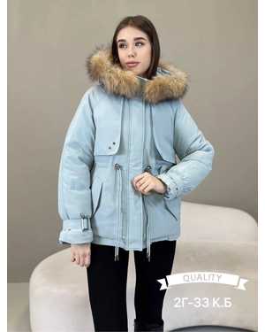 КУРТКА ТКАНЬ МЕХ СЪЕМНЫЙ