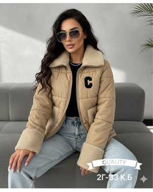 КУРТКА ТКАНЬ ФАБРИЧНЫЙ КИТАЙ