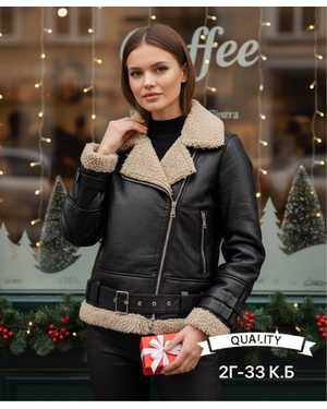 ДУБЛЕНКА В РАЗМЕР ТКАНЬ ЭКО-КОЖА