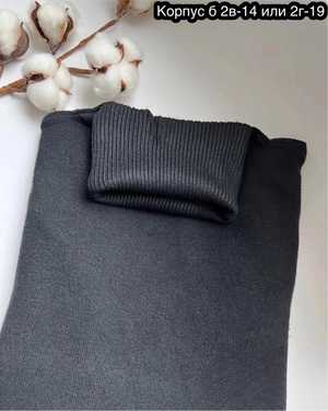 Водолазка, кашемир Размеры ЕДИНЫЙ 50-56