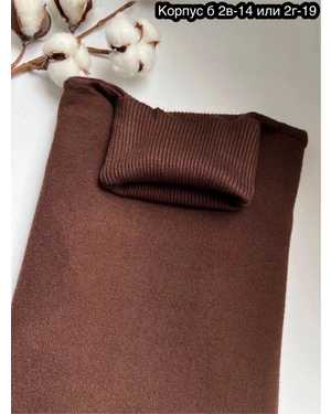 Водолазка, кашемир Размеры ЕДИНЫЙ 50-56