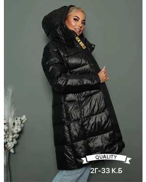 КУРТКА ТКАНЬ ХОЛЛОФАЙБЕР