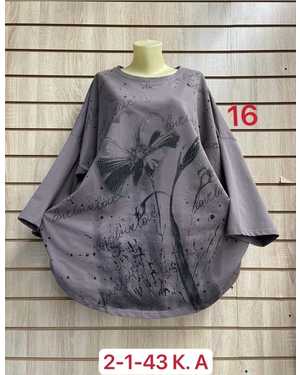 КОФТА ТКАНЬ ХЛОПОК