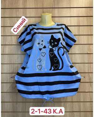 ФУТБОЛКА ТКАНЬ ХЛОПОК