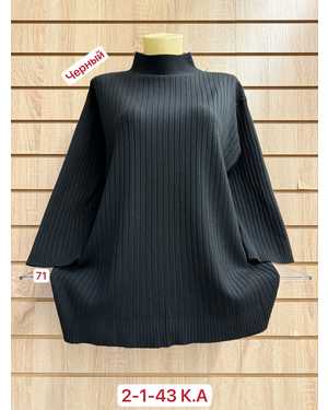 ВОДОЛАЗКА ТКАНЬ 45% COTTON, 40% CASHMERE, 15% ELASTANE