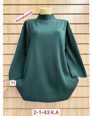 ВОДОЛАЗКА ТКАНЬ 45% COTTON, 40% CASHMERE, 15% ELASTANE