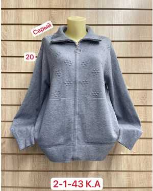 КАРДИГАН ТКАНЬ 48% CASHMERA, 29% WOOL, 18% COTTON, 5% ELASTANE