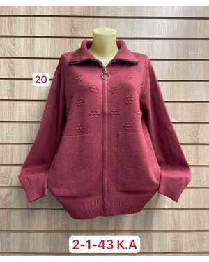 КАРДИГАН ТКАНЬ 48% CASHMERA, 29% WOOL, 18% COTTON, 5% ELASTANE