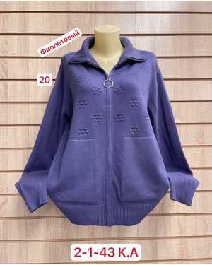 КАРДИГАН ТКАНЬ 48% CASHMERA, 29% WOOL, 18% COTTON, 5% ELASTANE