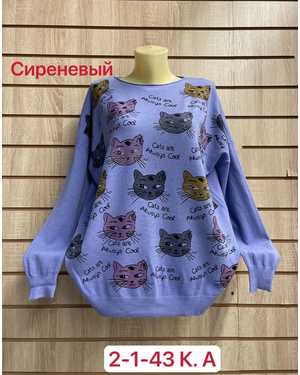 СВИТЕР ТКАНЬ ШЕРСТЬ, 70% WOOL, 20% ACRYLIC, 10% NYLON