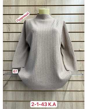 ВОДОЛАЗКА ТКАНЬ 45% COTTON, 40% CASHMERE, 15% ELASTANE