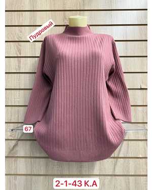 ВОДОЛАЗКА ТКАНЬ 45% COTTON, 40% CASHMERE, 15% ELASTANE