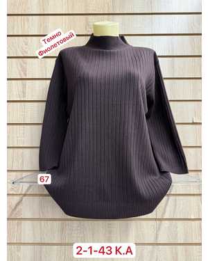 ВОДОЛАЗКА ТКАНЬ 45% COTTON, 40% CASHMERE, 15% ELASTANE