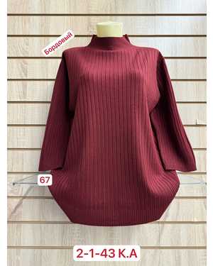 ВОДОЛАЗКА ТКАНЬ 45% COTTON, 40% CASHMERE, 15% ELASTANE