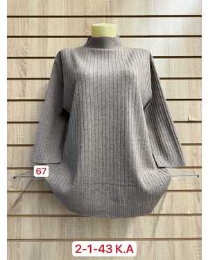 ВОДОЛАЗКА ТКАНЬ 45% COTTON, 40% CASHMERE, 15% ELASTANE