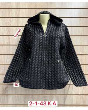 КАРДИГАН ТКАНЬ 20% WOOL, 80% POLYESTER