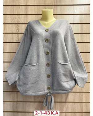 СВИТЕР ТКАНЬ ХЛОПОК 95%, СПАНДЕКС 5%