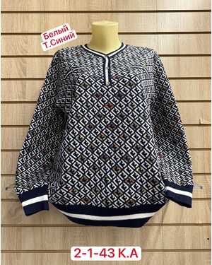 СВИТЕР ТКАНЬ 52% CASHMERE, 28% WOOL, 15% COTTON, 5% ELASTANE