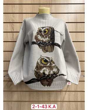 СВИТЕР ТКАНЬ 50% КАШЕМИР, 28% ШЕРСТЬ, 17% ХЛОПОК, 5% ЭЛАСТАН