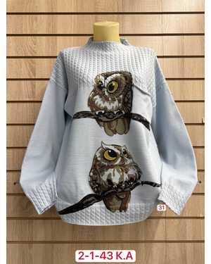 СВИТЕР ТКАНЬ 50% КАШЕМИР, 28% ШЕРСТЬ, 17% ХЛОПОК, 5% ЭЛАСТАН