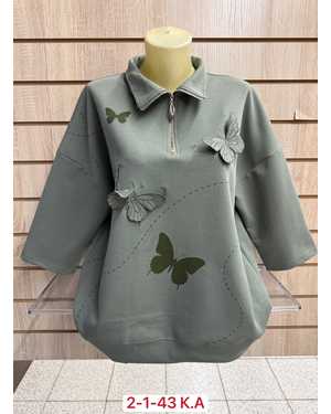 КОФТА ТКАНЬ 95% COTTON, 5% SPANDEX