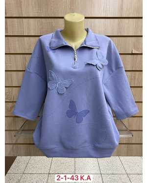 КОФТА ТКАНЬ 95% COTTON, 5% SPANDEX