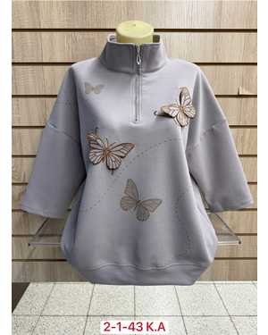 КОФТА ТКАНЬ 95% COTTON, 5% SPANDEX