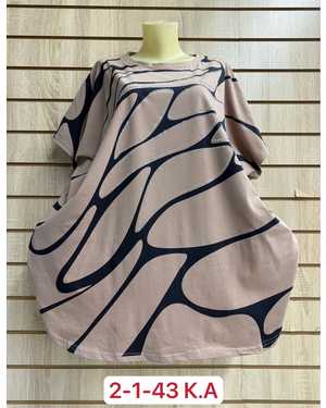 ФУТБОЛКА ТКАНЬ ХЛОПОК