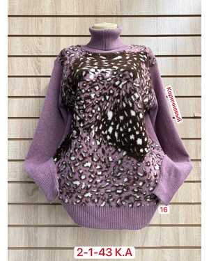 СВИТЕР ТКАНЬ 60 % COTTON, 20% CASHMERE, 10% ANGORA, 10% ELASTANE