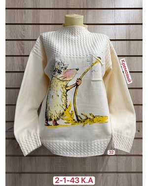 СВИТЕР ТКАНЬ 50% CASHMERE, 28% WOOL, 17% COTTON, 5% ELASTANE