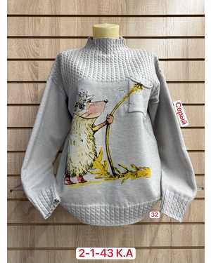 СВИТЕР ТКАНЬ 50% CASHMERE, 28% WOOL, 17% COTTON, 5% ELASTANE