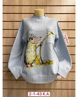 СВИТЕР ТКАНЬ 50% CASHMERE, 28% WOOL, 17% COTTON, 5% ELASTANE