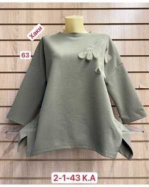 КОФТА ТКАНЬ ХЛОПОК, СПАНДЕКС